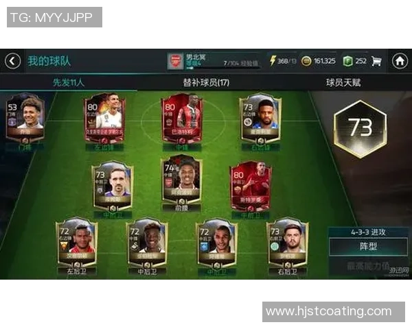 免费获取FIFA足球世界球星二维码体验无限精彩游戏乐趣